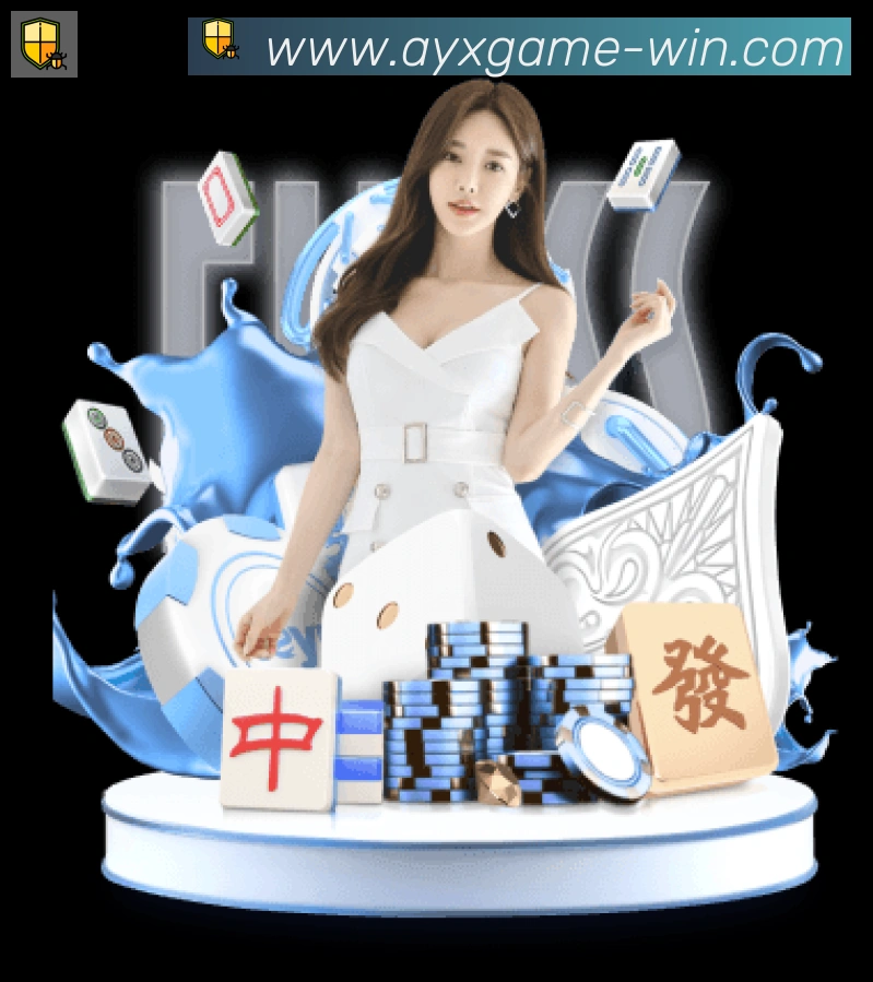 爱游戏服务体系